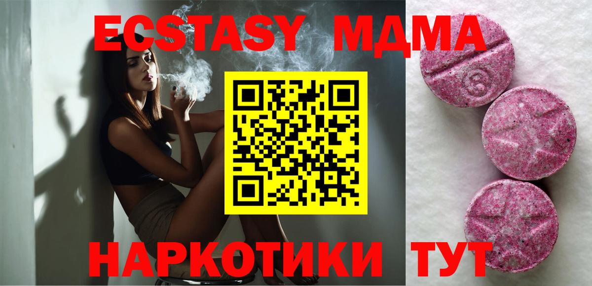 Ecstasy Cube Рубцовск