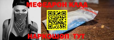 прущие крисы Волжский