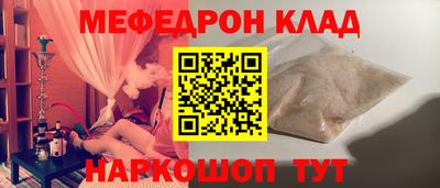 прущая мука Волгодонск