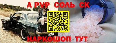 прущие крисы Волжский