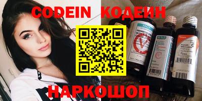 прущие крисы Волжский