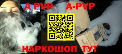 прущая мука Волгодонск