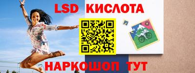 крисы Волжск