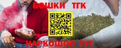 каннабис Будённовск