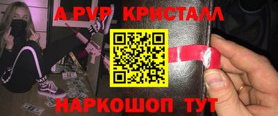 крисы Волжск