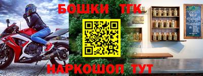 метадон Пыть-Ях
