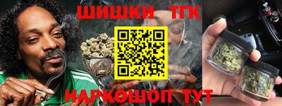 каннабис Будённовск