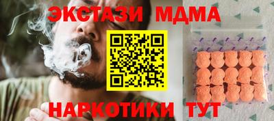 прущие крисы Волжский