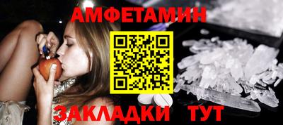 прущая мука Волгодонск