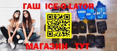 крисы Волжск