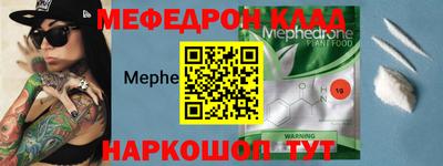прущая мука Волгодонск