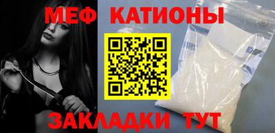 прущие крисы Волжский