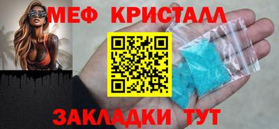 крисы Волжск