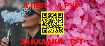 прущая мука Волгодонск