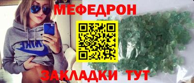 прущие крисы Волжский