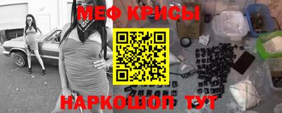 крисы Волжск