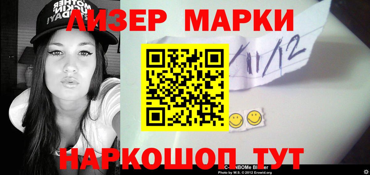 Лсд 25 экстази  ЛСД экстази ecstasy  Вход с VPN  Рубцовск 