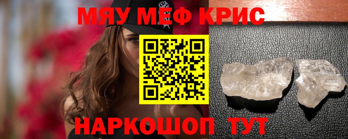 ГАШИШ  КОКАИН  A-PVP СК кристаллы  Codein  Экстази  Меф кристаллы  МЕТАМФЕТАМИН  Рубцовск  Вход с VPN 