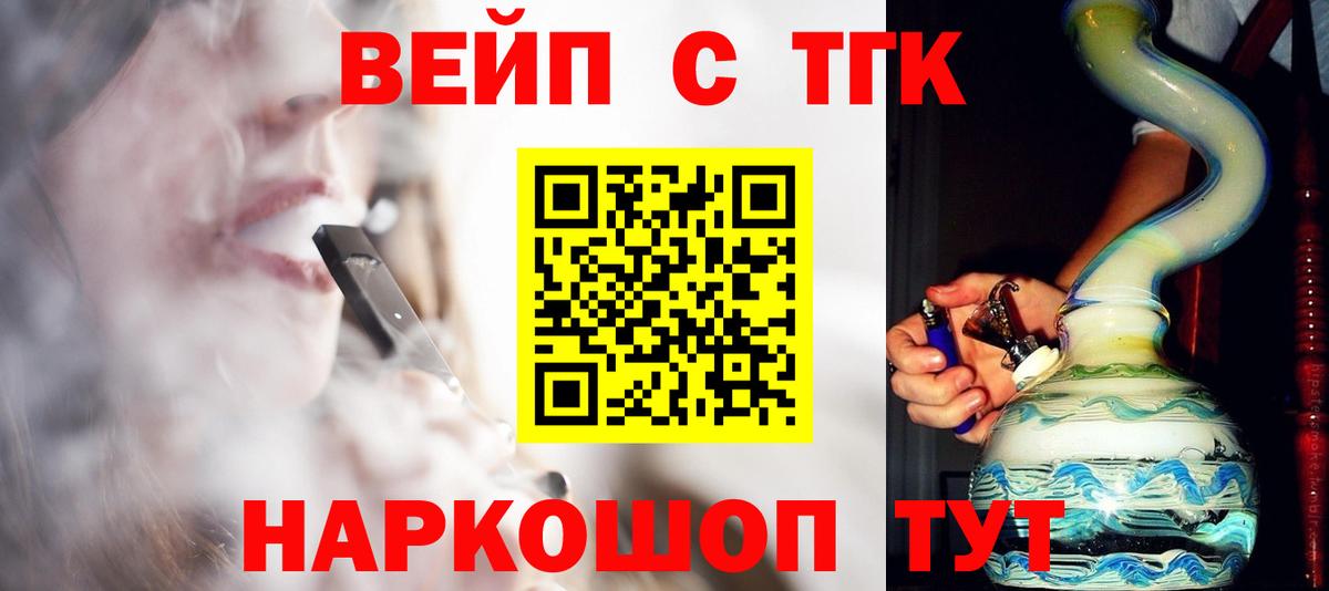 ГАШИШ Рубцовск